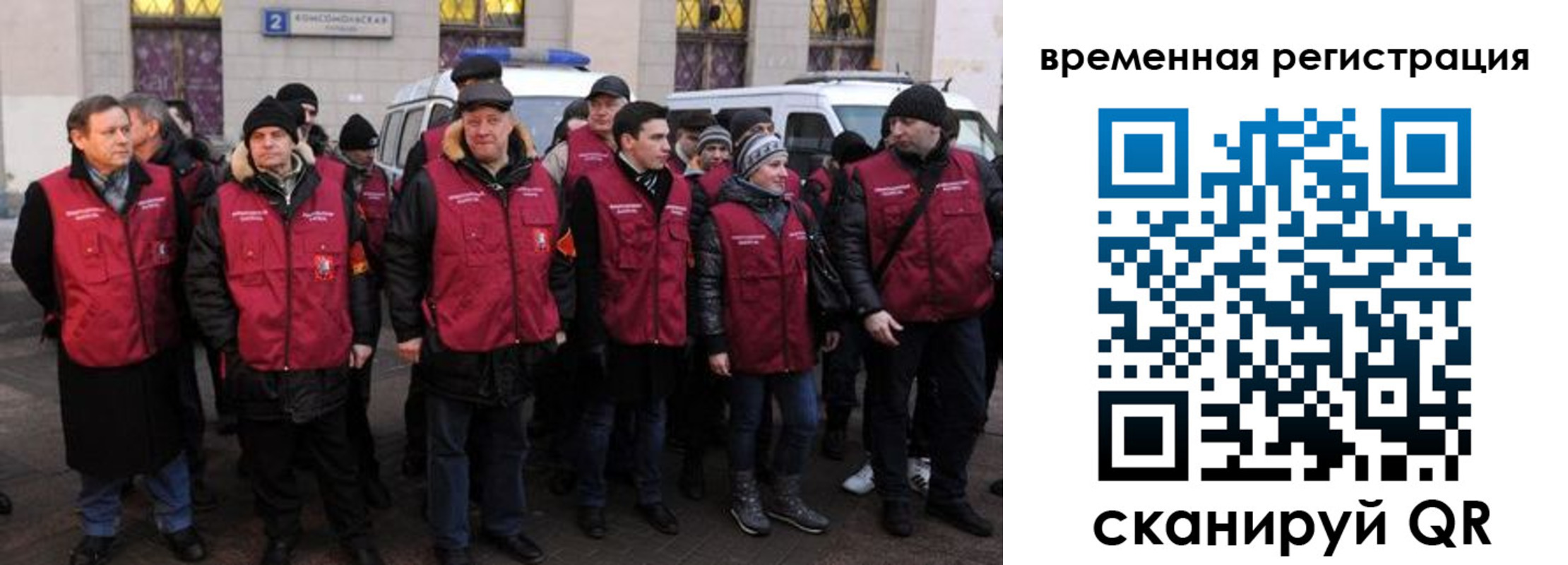 прописка для школы в Нижнем Ломове