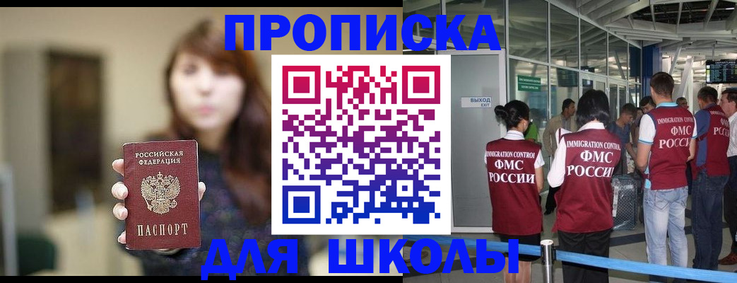 временная регистрация недорого в Нижнем Ломове