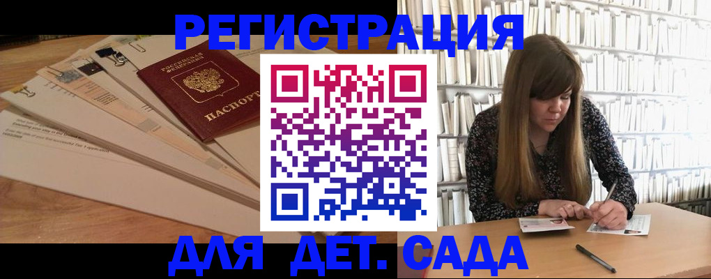 временная регистрация недорого в Нижнем Ломове