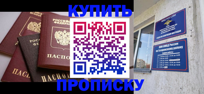 найти адрес прописки в Нижнем Ломове