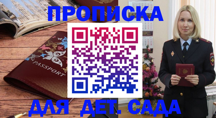 регистрация для школы в Нижнем Ломове