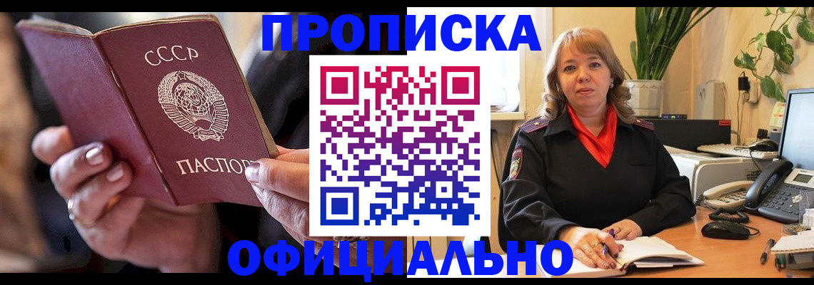 миграционный учет в Нижнем Ломове