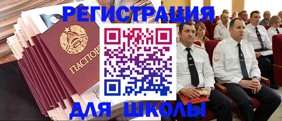 прописка гарантия в Нижнем Ломове